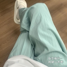 Yamamoto Pants Women's Summer 2024 New High Waist Draping Small Loose Casual Ice Silk Wide Leg Pants Thin Style
