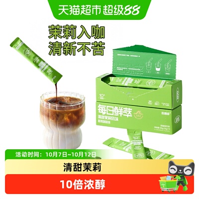 2026年10月12日更新【万能白菜价】的图片 第16张