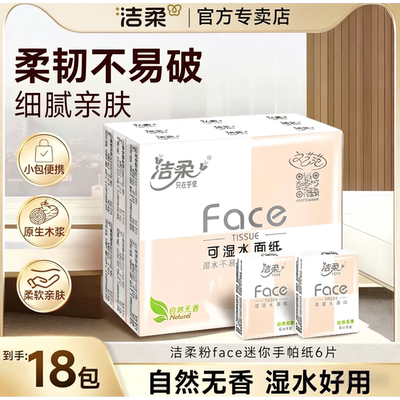 2026年4月27日更新【万能白菜价】的图片 第29张