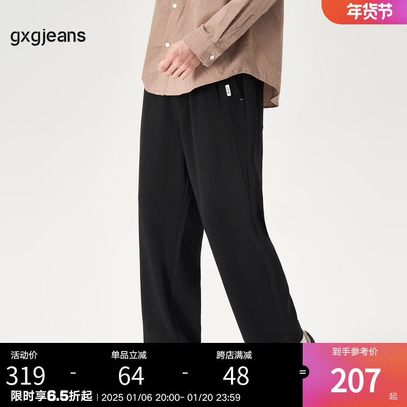 gxgjeansװп2024궬¿ɫֱͲų ʵ420.4Ԫ,ۺ210.2/