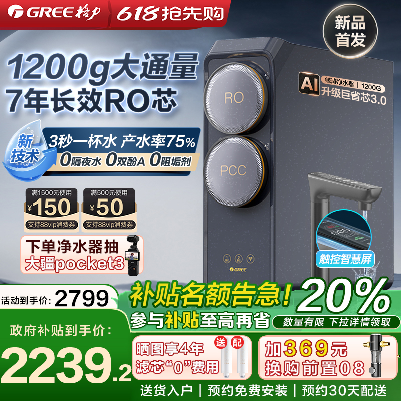 ذƷ1200Gˮֱ͸0蹸1597.68Ԫȯ