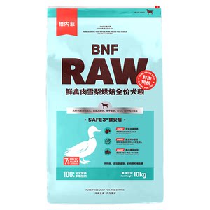 
[Official Flagship Store] Benefits New Food Safety Series Fresh Meat Baked Dog Food Poultry Meat Sydney Dog Food 10kg