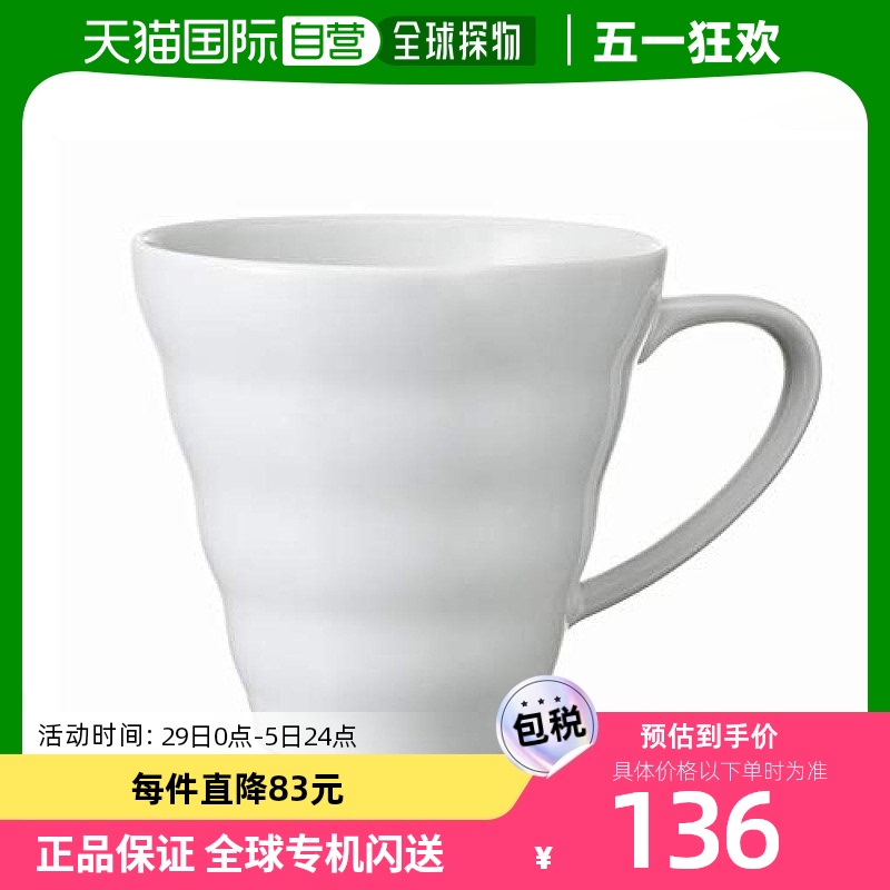 【日本直邮】HARIO V60 陶瓷咖啡马克杯 CMC-300-W 白色 容量:300