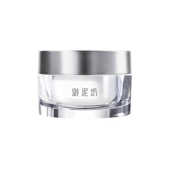Yu Nifang pseudo -makeup face cream lazy cream concealer brighten skin color, lasting moisturizing nude makeup cream women genuine men