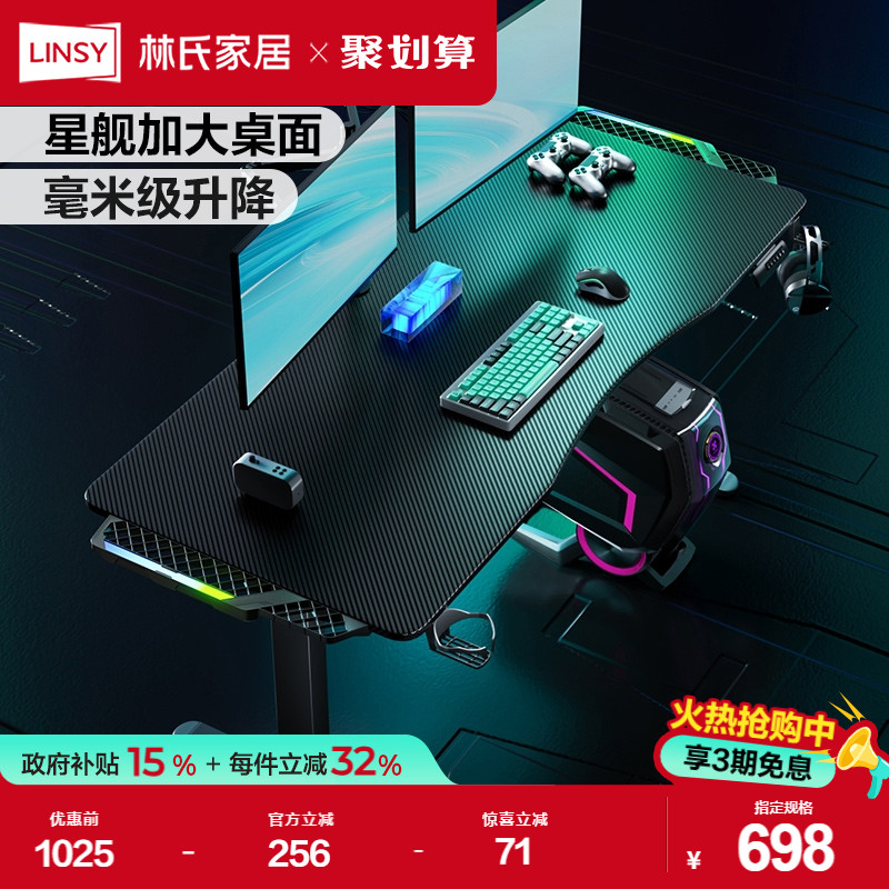 ϼҾϷ羺ӵ綯Ҽð칫70cmʵ637.25Ԫ