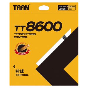 
Taian tennis line hard line professional tennis line taan polyester line 8600s pull line tennis racket line 8800 pull line