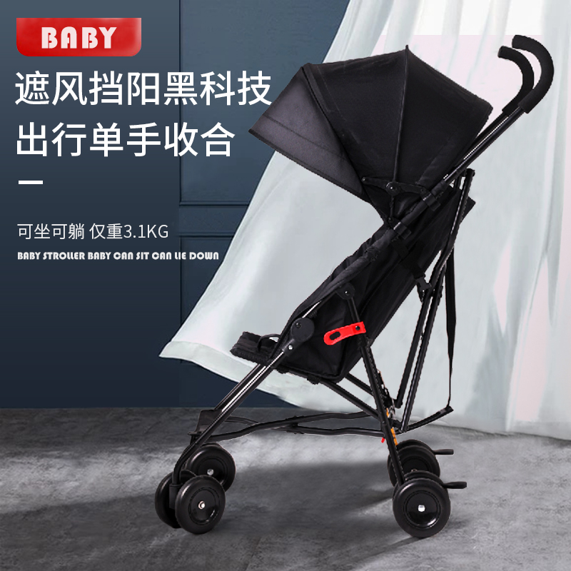 Fabeini婴儿推车超轻便携可折叠伞车婴儿车可坐可躺宝宝车避震轻