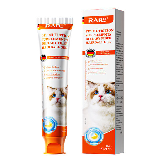 RARU hair removal cream for cats, specifically for removing belly hair balls, regulating gastrointestinal excretion, vomiting hair balls, cat grass tablets flagship store