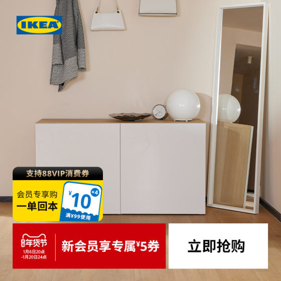 IKEA宜家BESTA贝达门厅鞋柜家用门口一体收纳柜简约现代玄关柜