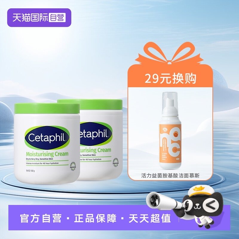 ����Ӫ��˿��ܽ��׹�550g*2+nacnac�����������Ľ˹100ml377Ԫ