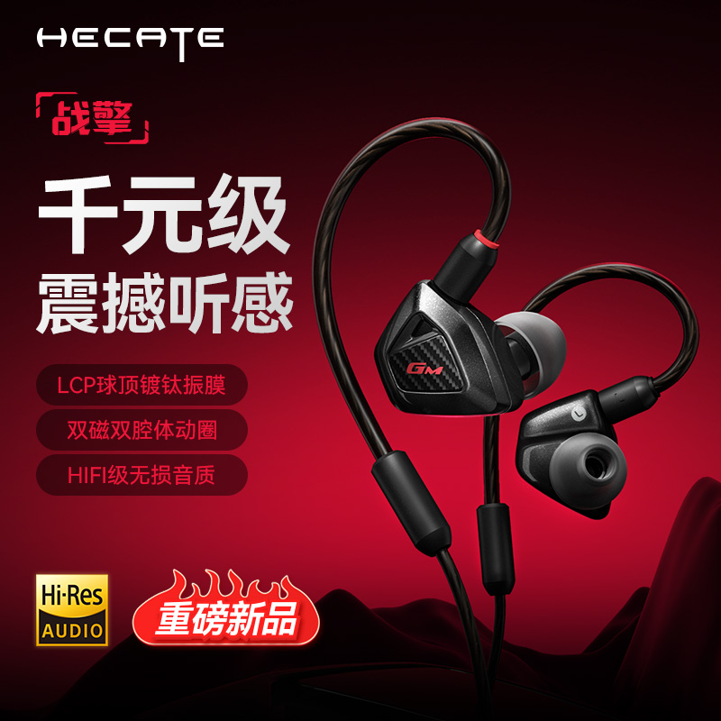 ɫ3.5ӿڴ˷ǹ ս߶ʽHIFIϷֻԵ羺λԲ199Ԫ
