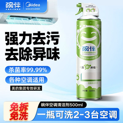 2026年8月17日更新【万能白菜价】的图片 第28张