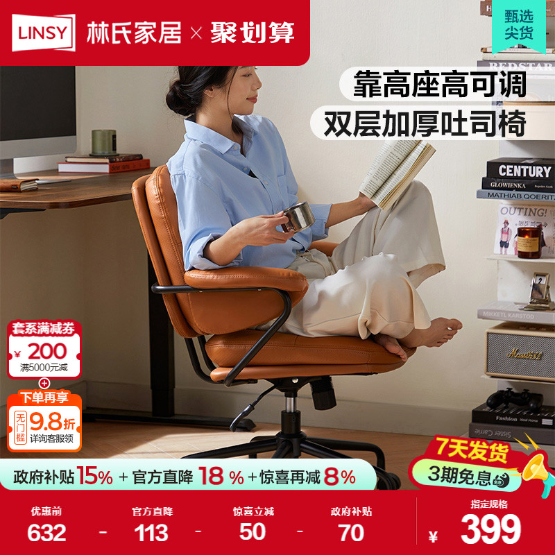 ϼҾƤɳΰ칫幤ѧξתʵ397.66Ԫ