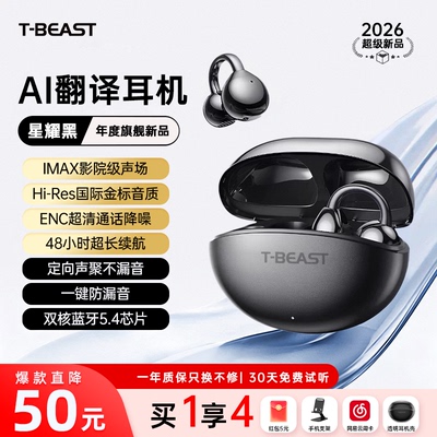 2026年8月16日更新【万能白菜价】的图片 第30张