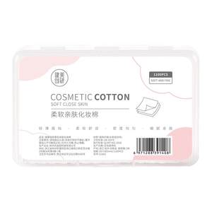 3 Healthy Meiji Research Cotton Campaign Campaign Makeup Removing Makeup Removing Makeup Make Wet Apply Special Towel Genuine Official Flagship Store
