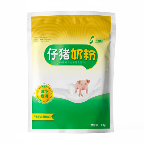 
Zhongbote piglet milk powder, suckling pig milk replacer powder, special milk replacer milk powder for newborn piglets, animal veterinary 2*0.5kg pack