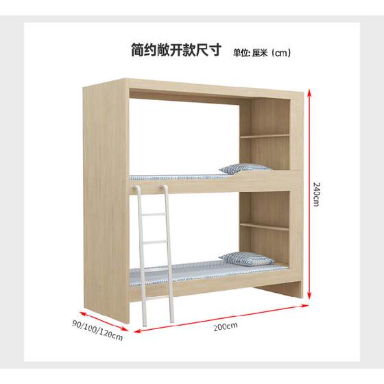 上下床床员工床床高低高架简约宿舍双人艺铁一体大学生现代公寓