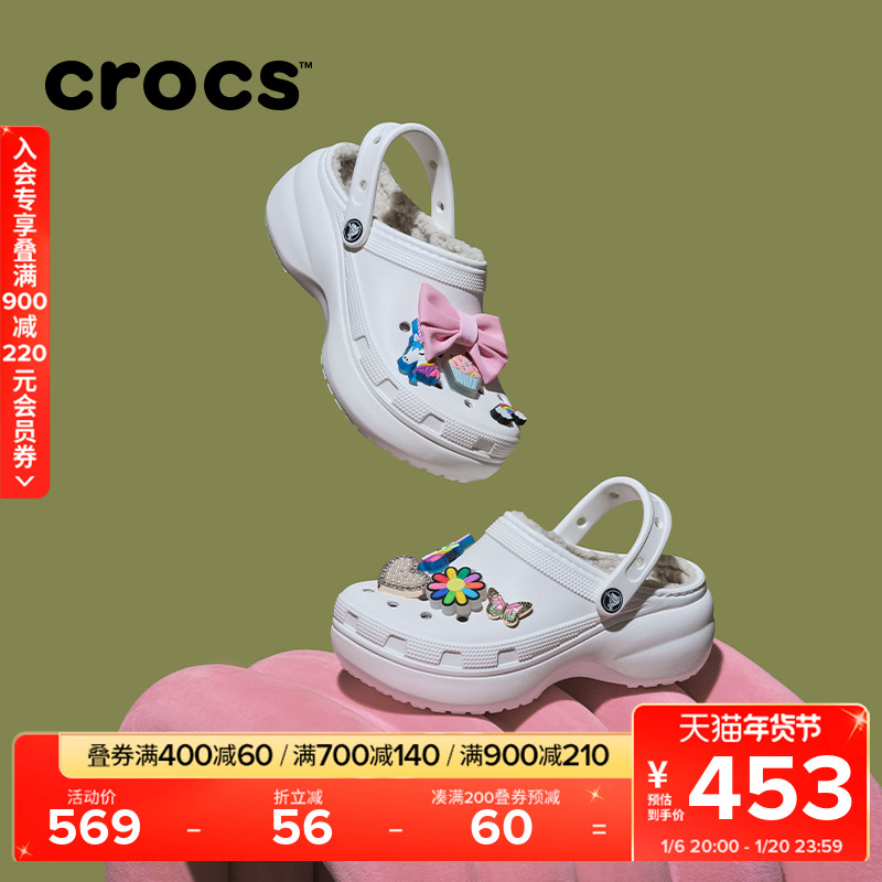 Crocsů޶Ьۺƶůɳ̲ЬŮЬ|207938ʵ353.5Ԫ