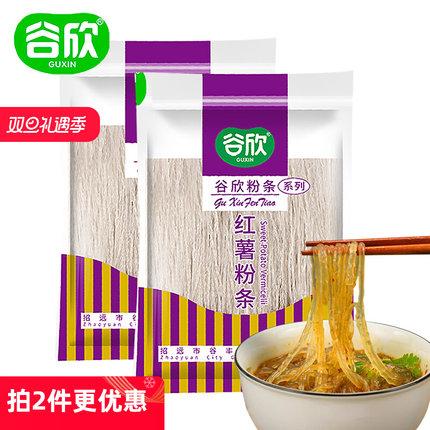 谷欣红薯粉条红薯圆粉正宗方便速食粉条700g*1袋大包装超市同款