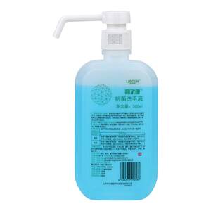 
Lierkang antibacterial hand sanitizer 500ml home school children's hand cleaning and decontamination hand sanitizer