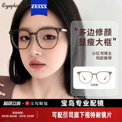 2025年7月30日更新【万能白菜价】的图片 第21张