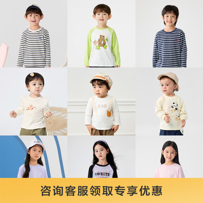 2025年11月8日更新【万能白菜价】的图片 第14张