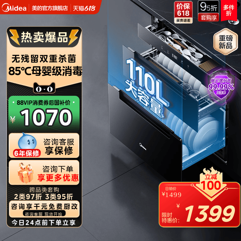 []ůСǶʽ110Q21;һ1027.65Ԫ