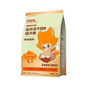Good Master Duck Meat and Pear Dog Food Fights Tear Stain and Cares Gastrointestinal Staple Food for Adult Dogs 10kg