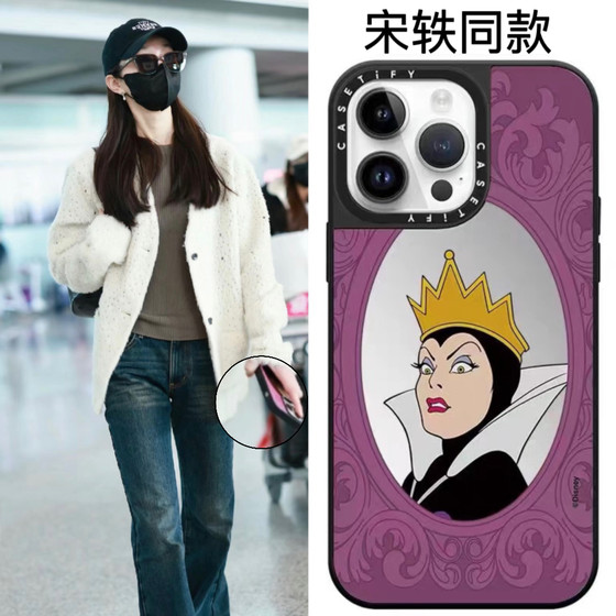 CASETI Song Yi와 같은 사악한 여왕 왕관 iphone15promax 휴대폰 케이스 새로운 apple 14pro 성격 13은 12por 인터넷 유명 인사 스타일 11에 적합하지 않습니다. xr 남성과 여성 8p에 적합합니다.
