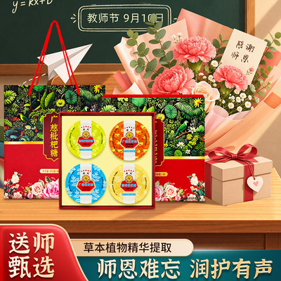 2026年8月27日更新【万能白菜价】的图片 第69张