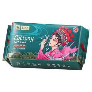
[U First/Second Sale] Minair Guochao Facial Cleansing Towel 50pcs*1 Cotton Soft Towel Mother and Baby Facial Cleansing Towel Flat Pack Portable