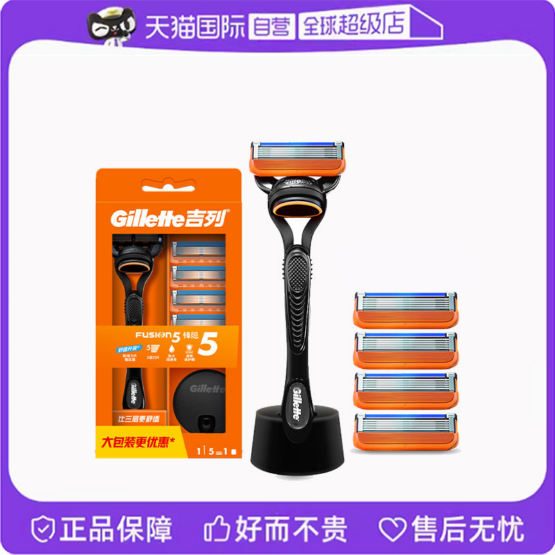 ӪGillette/з5ϵ15ͷ뵶ʵ271.68Ԫ,ۺ67.92/