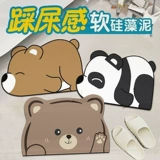 Мультяшный быстросохнущий ковер, нескользящий коврик, хорошо впитывает воду