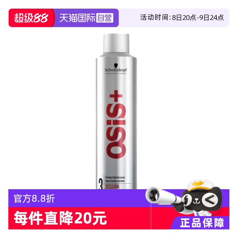 ӪʩޢȻ־300mlרҵ63.76Ԫ(88VIP 95)
