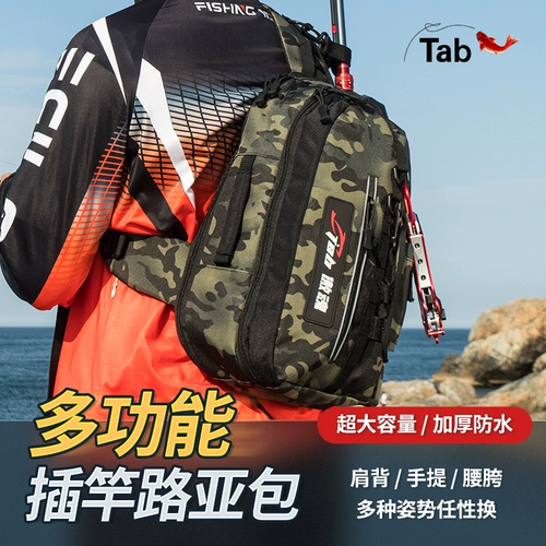Tab Luya Bags Многофункциональный грязный рюкзак рюкзак рюкзак рюкзак