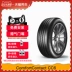 Lốp Continental của Đức Comfortcontact CC6 195/65R15 91V phù hợp cho Corolla Ralink 	các loại lốp xe ô tô tải 	các loại lốp xe ô tô tải Lốp xe ô tô