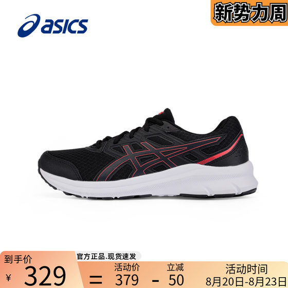 ASICS亚瑟士男鞋JOLT 3跑步鞋缓震轻便跑鞋官方男网面运动鞋透气