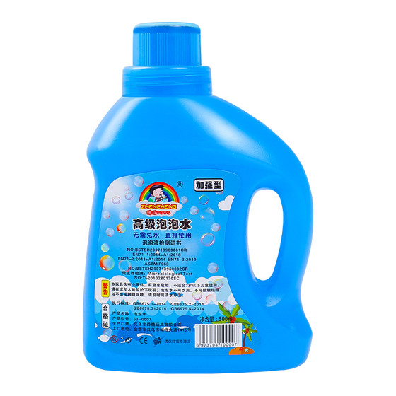 Bubble Water Supplement List Camera Bubbles Concentrated Supplemental Passionate Bubble Machine Special Children's Net Red Toys
