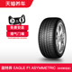 固特异轮胎 255/45R19 104Y FP Eagle F1 Asymmetric 正品包安装