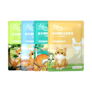 
Cat Friendly Full Price Cat Rehydration Kitten Wet Food Big Meat Bun Pigeon Chicken Rabbit Staple Food Soft Canned Meal Pack