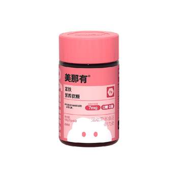 Minayo Iron Rich Gummies Vitality Iron Women's Qi and Blood