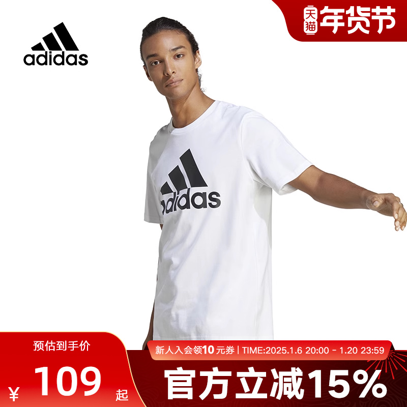 ϴ˹adidasŮܲ͸T˶ IC9349 ʵ109.65Ԫ