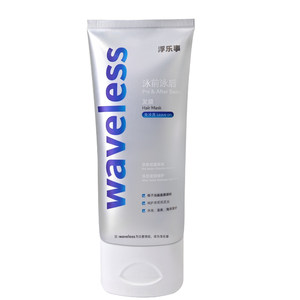 [Add-up] Waveless Coconut Oil Leave-in Hair Mask Color Conditioner Before and After Swimming