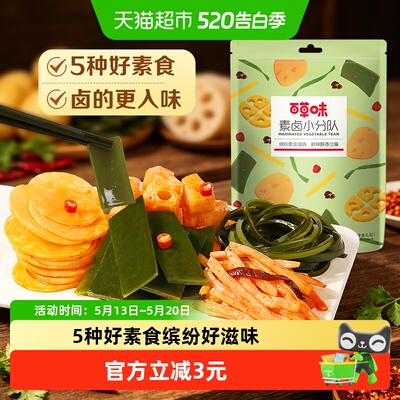 2026年5月14日更新【万能白菜价】的图片 第15张