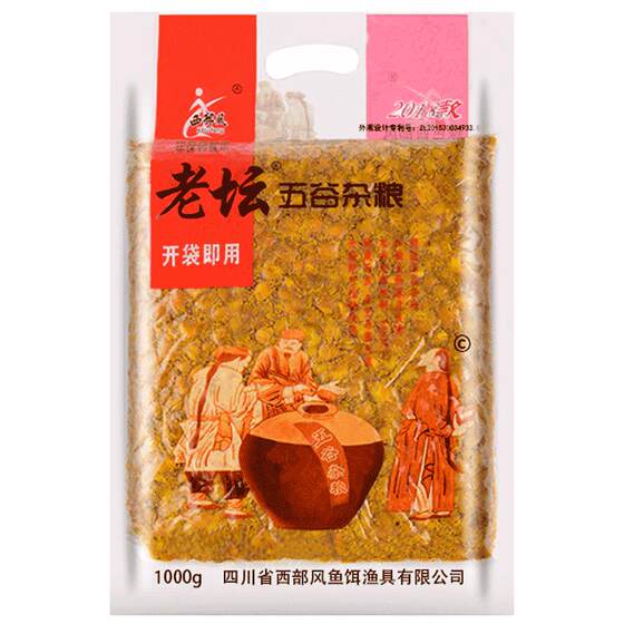 Western Fenglaotan grains, cereals, wheat fishing in rivers and lakes, corn and wheat grains, wild fishing, carp, reservoir nesting materials