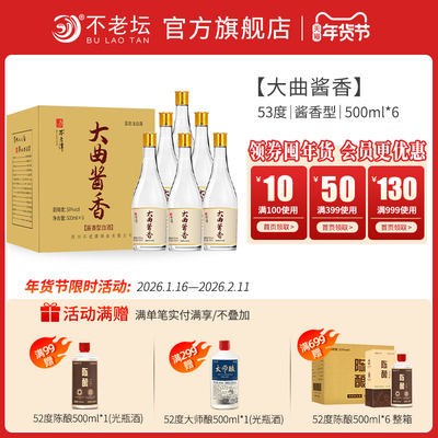 2026年1月117日更新【万能白菜价】的图片 第42张