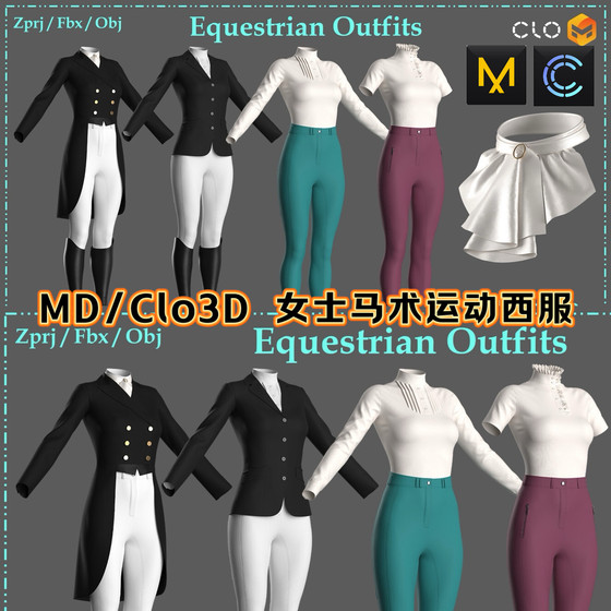 MD服装Clo3D模型女士西服外套马术运动制服燕尾服衬衫靴子领带