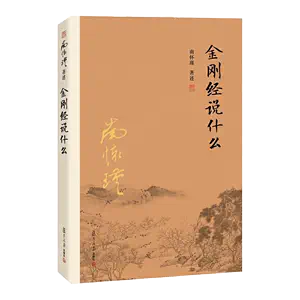 论语- Top 10万件论语- 2024年4月更新- Taobao