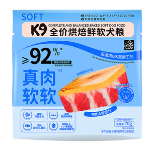 
K9 Dog Food Special Fresh Meat Soft Food for Elderly Dogs Official Authentic Teddy Small Dogs Over 7 Years Old