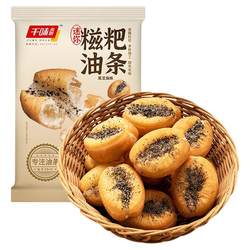 Qianwei Central Kitchen Instant Fritters were purchased more than 4,000 times